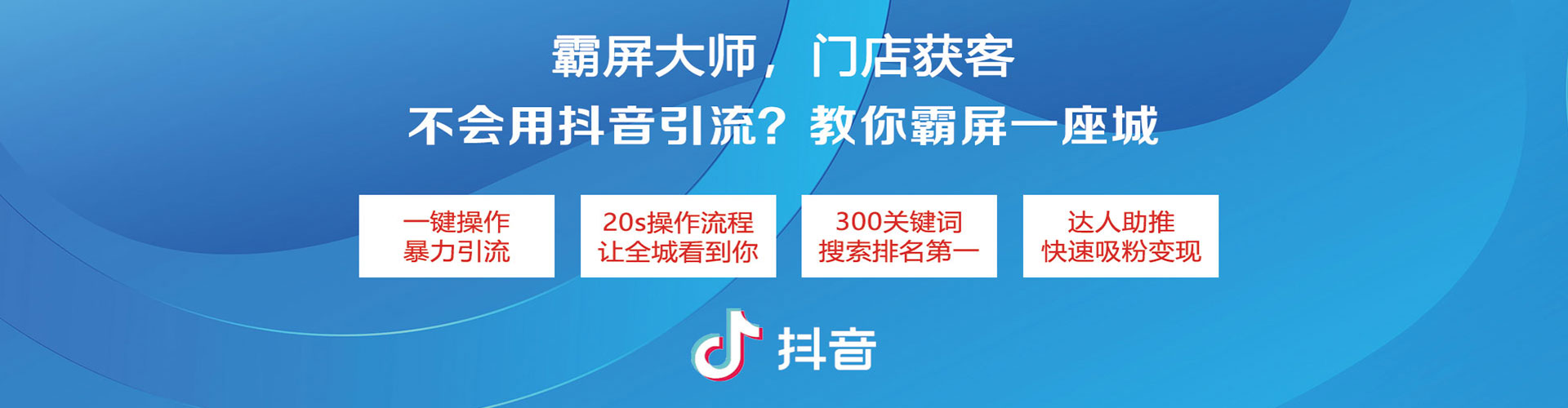德宏百度竞价开户