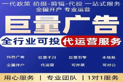 竞价代运营策略调整：一则广告投放的优化过程
